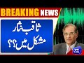 Former Chief Justice Saqib Nisar Caught in Alleged Audio Leak