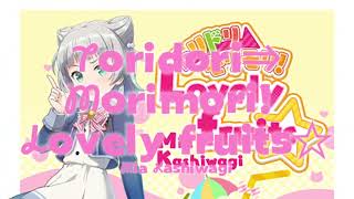 Mia Kashiwagi - Toridori⇒Morimori! Lovely fruits☆