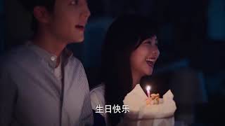 陈婷毁了凌霄生日，以家三宝温情补过| 以家人之名 Go Ahead | 谭松韵 宋威龙 张新成