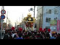 【4k撮影】2018魚吹八幡神社秋祭り宵宮　坂上屋台出発式