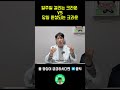 일주일vs당일 완성되는 크라운의 차이와 강도 치과