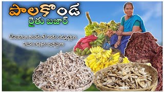 Palakonda_Farmers market in india|Fresh fruits and vegetables|Rythu bazaar in A.P|Mini Tribal World