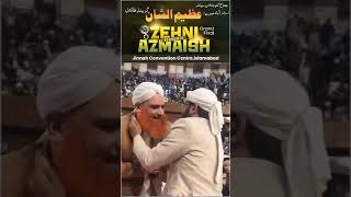 Zahni azmaish | Zahni azmaish | Final | 31 December 2023 | Abdul Habib Attari |Jahlum vs Gujranwala