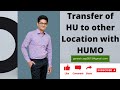 HUMO to transfer to other location || SAP Handling Units || Transfer Posting || 311 Goods Movements