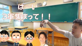 テオくんの一軍発言を掘り返す加藤純一