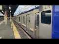 【j 01編成】e235系1000番台 jr横須賀線普通久里浜行き 新川崎駅発車