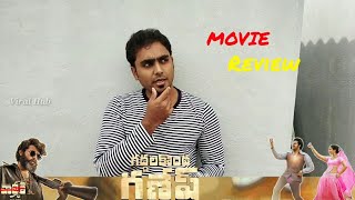 Gaddalakonda Ganesh  (Aka) Valmiki Movie review | Varun Tej