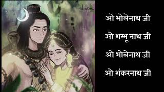Parvati Boli Shankar se hindi lyrics | पार्वती बोली शंकर से हिंदी lyrics #hindilyrics