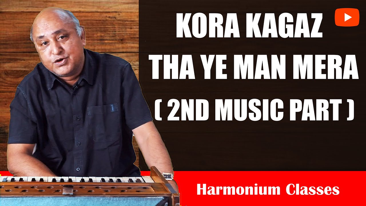 KORA KAGAZ THA YE MAN MERA MUSIC SECOND| HARMONIUM TUTOTARIAL ...