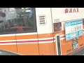 東武バス　2990号車