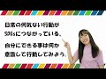 今すぐできる！sdgs～本を読もう～