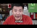 孩子早恋与父母反目成仇，张雪峰说出心里话了 张雪峰 考研 考公 公务员 高考 研究生 就业 教育 大学