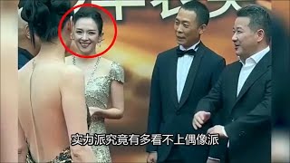 实力派有多看不上偶像派，蔡徐坤难以服众，孙俪脸色难看