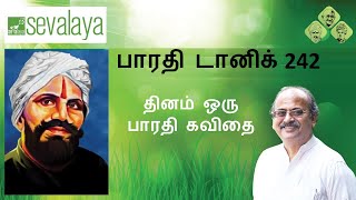 Bharathi Tonic 242 | Mahakavi Bharathi | Sevalaya Murali