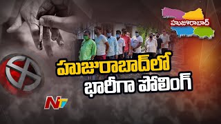 హుజురాబాద్ లో భారీగా పోలింగ్ | Heavy Polling in Huzurabad New Updates | NTV