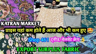 Order no 9266811820 Export Surplus Fabric|Shop 461|Katran Market Latest|PURE hi Pure|Katran Market D