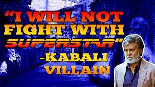 "I Will Not Fight with Superstar" Says Kabali Villain | Rajinikanth, Radhika Apte, Pa. Ranjith