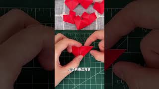 【Daoche】Origami | 教你折一顆浪漫的立體愛心，給生活一點儀式感 #shorts #shortvideo