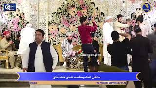 Wedding Sehra of Ahmed Raza by Owais Raza Qadri 30th January 2025