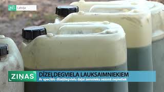 ReTV: Lauksaimniekiem paredzētā dīzeļdegviela daļai zemnieku sezonā nepietiek