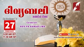 HOLY MASS|LATIN MASS| 27 FEB 2025 |REV FR SANJAY IMS|MALAYALAM QURBANA|TODAY MASS|GOODNESS TV