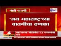 osmanabad जय महाराष्ट्र च्या बातमीचा दणका marathi news