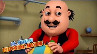 Motu Patlu in Hindi |  मोटू पतलू  | Hindi Cartoon | Dr. Jhatka Ki Teleporting Machine