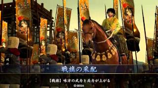 戦国大戦 Ver 3.10C 新九郎SデッキVS 戦旗の采配