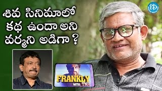 I Questioned RGV That "Is There Any Storyline In Shiva Movie" - Tanikella Bharani || TNR