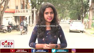 7 PM News - News Update Today | News Headlines | One Plus News Kannada