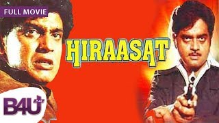 हीरासत (1987) - पूर्ण मूवी एचडी | मिथुन चक्रवर्ती, हेमा मालिनी, शक्ति कपूर, शत्रुघ्न सिन्हा