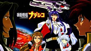 【高音質】機動戦艦ナデシコ - Martian Successor Nadesico | OP (YOU GET TO BURNING)