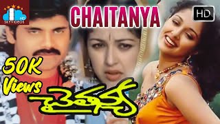 Chaitanya Telugu Full Movie HD | Nagarjuna | Gautami | Silk Smitha @skyvideostelugu
