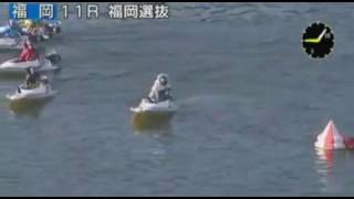 【ボートレース/競艇】福岡 新春開運特選レース 福岡選抜 初日 11R 2017/1/3(火)  BOAT RACE 福岡