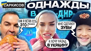 ВАСИЛЬЕВУ СДЕЛАЮТ ЗУБЫ! Мисс «ДНР» скучает по Украине. Элитная недвижимость и лакомства Донбасса