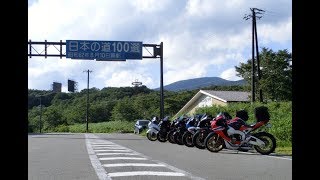 20190810 その1 隼で行く 夏のロングは東北5大ライン走って ノリさん実家宿泊ツーリング 磐梯スカイライン レークライン ゴールドライン