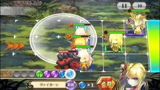 チェインクロニクル chain chronicle  輝け！今日を穿つ剣