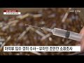 마약 투약 혐의 유아인 집 압수수색...조만간 소환 ytn