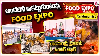 అందరినీ ఆకట్టుకుంటున్న ఫుడ్ ఎక్స్పో | Food Expo Exhibition in Rajahmundry @sumantvrajahmundry