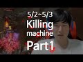 Killing machine Part 1 Crossbow/Dagger #tl #throneandliberty