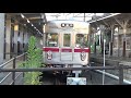 【鉄道旅】ど素人鉄道旅3「僕の短い夏休み～そうだ、長野行こう。」編＃5【nagaden　タイムトリップ　ノスタルジア～猿と温泉と昔】長野電鉄物語其の三