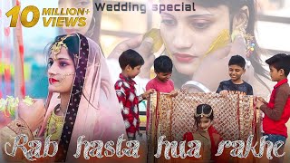 Rab Hasta Hua Rakhe Tumko | Wedding Special | Yeh Phool Tumhare | Darpan Shah | PRASV Creation |