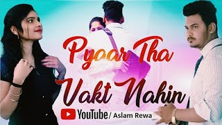 Pyar Tha Vakt Nahi | By Aslam Rewa