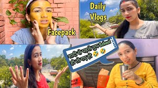 अब Vlogs आएँगे हर रोज 😍| New Face pack Recipe 😳 | Pahadi Lifestyle 🌴| Tarahul vlogs🔥