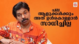 പല ആളുക്കൾക്കും അത് ഉൾകൊള്ളാൻ സാധിച്ചില്ല | SANTHOSH PANDIT | HAIDAR ALI |