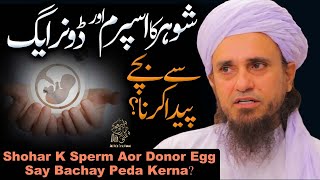 Shohar Ke Sperm Or Donor Egg Sy Bachy Paida Karna | Ask Mufti Tariq Masood