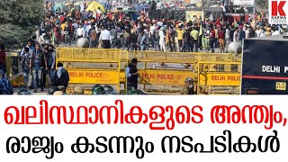 അധർമ്മത്തിനെതിരേ ഉഗ്രമൂർത്തികളായി മോദിയും അമിത്ഷായും