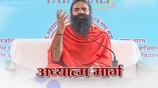 Adhyatma Marg: Swami Ramdev | 08 Dec 2016 (Part 1)