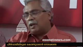 Binoy Viswam against K M Mani's LDF entry Binoy Viswam against K M Mani's LDF entry