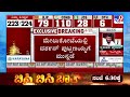 karnataka election results 2023 live bjp candidate preetham gowda leads in hassan